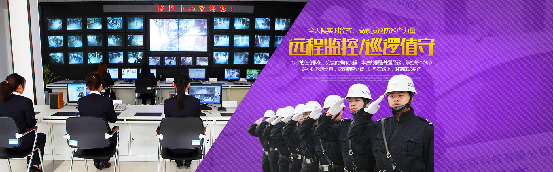 湖南穗保安防科技有限公司_湖南穗保安防科技|湖南安防科技|安防科技哪家好 湖南穗保安防科技有限公司_湖南穗保安防科技|湖南安防科技|安防科技哪家好